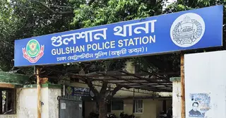 গুলশানে আ.লীগের মিছিল: ওসির পর এবার ডিসি প্রত্যাহার